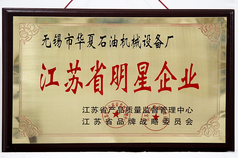 強化拋丸機系列